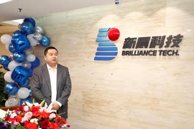 全新出發(fā)！新晨科技品牌標識全面升級！(圖4)